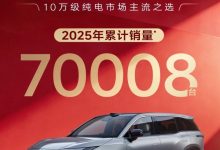 小米华为合体之作!轴距超 3 米的丰田铂智 7 来了-紫竹林-程序员中文网