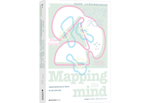 《这样看大脑》：大脑与心智之间的关系到底是怎样的？-紫竹林-程序员中文网