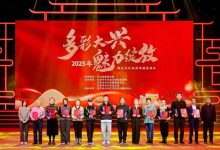 ​第九届大兴群众文化风尚季收官，12件作品获得一等奖-紫竹林-程序员中文网