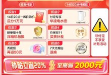 美的M60冰箱523L直降3254元-紫竹林-程序员中文网