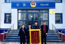 跨境调解6小时，霍尔果斯民警化解40万元贸易纠纷-紫竹林-程序员中文网