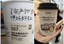 又一小众食材火了：木薯成为今冬甜品顶流-紫竹林-程序员中文网