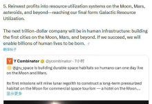 初创公司GRU Space宣布开发“月球酒店”：最快六年后入住，定金25万至100万美元-紫竹林-程序员中文网