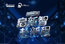 HUAWEI MateTV获新浪2025科技风云榜年度智慧旗舰电视奖-紫竹林-程序员中文网