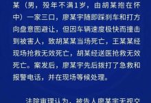 景德镇一家3口被撞案一审宣判-紫竹林-程序员中文网