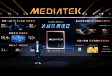 当手机SoC不再缺算力,MediaTek解开的下一个难题是什么?-紫竹林-程序员中文网