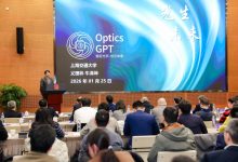 光学领域垂直大语言模型在沪发布-紫竹林-程序员中文网