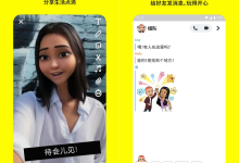 冒充官方人员骗取登录验证码,美国一男子被指控入侵近 600 个 Snapchat 女性账户以窃取私密照片-紫竹林-程序员中文网