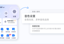 用户质疑超能小度新音色发生变化 百度小度致歉-紫竹林-程序员中文网