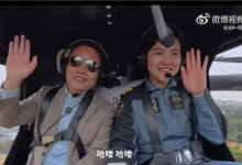 年会名场面！何小鹏坐飞行汽车降落年会现场 高颜值美女司机全程护航-紫竹林-程序员中文网