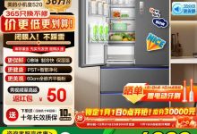 京东热卖美的520L海贝白冰箱,直降好价-紫竹林-程序员中文网
