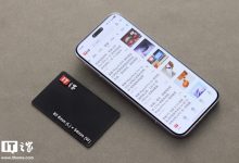 【IT之家开箱】荣耀 Magic8 RSR 保时捷设计图赏:经典飞线动感十足,月光石细腻典雅-紫竹林-程序员中文网