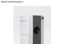 首台国产“纳米晶体结构快速解析仪”研制成功，整体技术水平与国际同类最新设备持平-紫竹林-程序员中文网