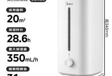 美的加湿器SC-3G40S极地白-紫竹林-程序员中文网