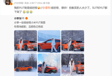 雷军晒喜提小米新车的车主:小姐姐一个比一个漂亮-紫竹林-程序员中文网