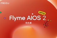 魅族 Flyme AIOS 2 新春特别版即将发布，Aicy 识屏支持提取视频-紫竹林-程序员中文网