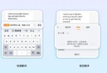 搜狗输入法宣布全面AI化：AI用户规模破亿，日均语音使用近20亿次-紫竹林-程序员中文网