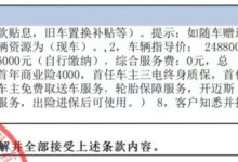 终身质保缩水成8年？一汽大众再陷权益风波 销量已创多年新低-紫竹林-程序员中文网