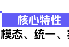 多模态检索新标杆，阿里通义发布并开源 Qwen3-VL-Embedding&Reranker 模型-紫竹林-程序员中文网