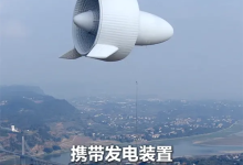 中国在2000米高空架起移动充电宝!央视报道“会飞的发电站”-紫竹林-程序员中文网