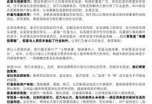 盒马 CEO 严筱磊全员信:2025 年整体营收同比增速超 40%-紫竹林-程序员中文网