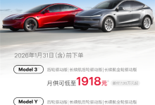 最近很火的七年低息买车 原来有这么多套路-紫竹林-程序员中文网