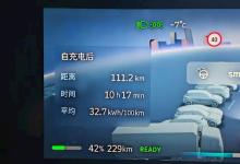 车主称Smart续航大缩水 官宣740公里实际只有200多-紫竹林-程序员中文网