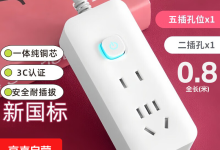 米用家用智能插排7孔USB款,到手价仅6.99元!-紫竹林-程序员中文网