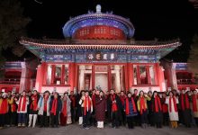 600年永乐大钟再次敲响,北京“钟鼓齐鸣”迎新年-紫竹林-程序员中文网