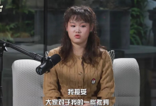 2026，直播电商“卷”向何处？-紫竹林-程序员中文网