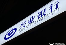 兴业银行大连分行及下属支行被罚470万 行长李潮上任一年多时间-紫竹林-程序员中文网