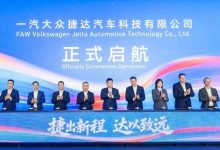 红星观察丨成为成都自主新能源汽车品牌，“国民车”捷达入籍成都，背后有何玄机？-紫竹林-程序员中文网