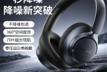 科曼图情侣款蓝牙耳机特价低至59元-紫竹林-程序员中文网