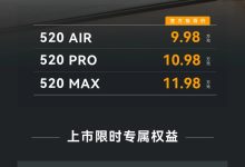 2026 款极狐考拉 S 纯电 SUV 上市:电动侧滑门、520km 宁德时代电池,9.98 万元起-紫竹林-程序员中文网