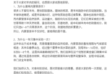 西贝回应羊肉1年集中采购1次:8-10月份是羔羊风味巅峰-紫竹林-程序员中文网