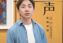 泡泡玛特王宁：曾开会展望上市后 遭员工集体辞职-紫竹林-程序员中文网