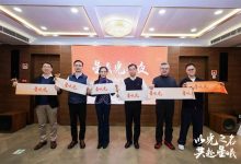 投资30亿元！三方推动Micro-LED技术产业化 从车载照明向微显示跨越-紫竹林-程序员中文网