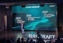 轻舟智航于骞：2026年将全场景辅助驾驶推向10万元车型-紫竹林-程序员中文网