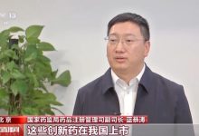 创新高！去年我国批准创新药76个 对外授权破千亿美元-紫竹林-程序员中文网