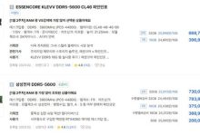 韩国内存价格彻底疯狂!16GB DDR5要价1900元、32GB套条4400元-紫竹林-程序员中文网