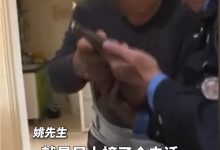 手机突然黑屏失灵?警方拦截百万诈骗案,揭露屏幕共享如何成为骗子“提款机”-紫竹林-程序员中文网