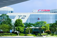 革新聚能:传祺BU正式成立!“铁三角”就位开启转型新篇-紫竹林-程序员中文网