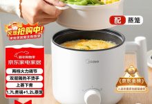 美的1.7L多功能电煮锅,满减后69元超值购!-紫竹林-程序员中文网