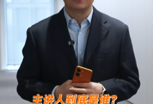 卢伟冰官宣Turbo 5系列发布会主讲人 魏思琪上阵首次主讲REDMI-紫竹林-程序员中文网