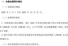 深科达2025年业绩预告：扭亏为盈 预计净利润 2000 万 - 2900 万元-紫竹林-程序员中文网