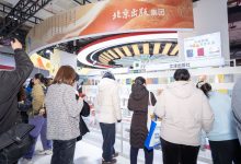 北京图书订货会举办多场新书发布活动,中轴线古旧地图集亮相-紫竹林-程序员中文网