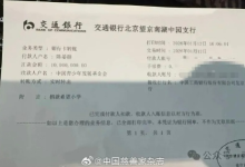 炒股15个月收益20倍 顶级游资捐1000万元建希望小学-紫竹林-程序员中文网