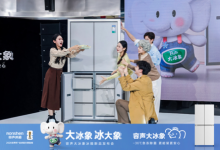 容声冰箱推出新品“大冰象”，以技术储备回应中国家庭储鲜需求变迁-紫竹林-程序员中文网