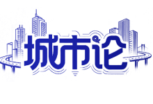 北京GDP首破5万亿元大关，意味着什么？｜城市论-紫竹林-程序员中文网