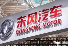 原东风股份总经理卢锋违法细节曝光！被指长期接受“管家式”服务-紫竹林-程序员中文网